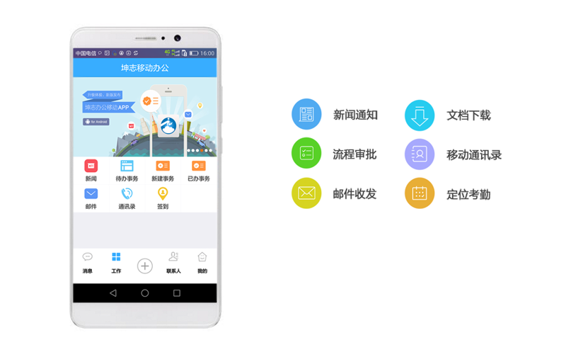 企业信息化建设浪潮：推动业务腾飞的新引擎
