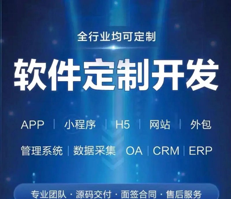 OA办公系统：提升企业工作效率的新引擎