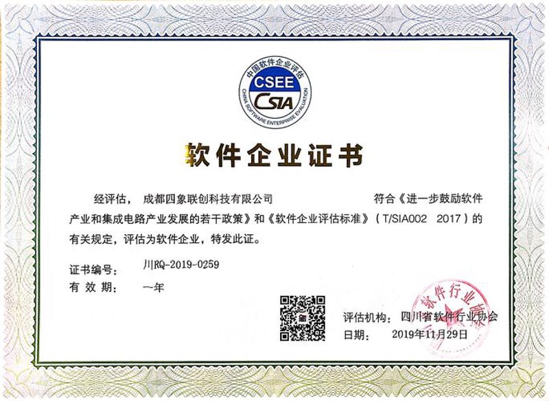ERP系统开发助力企业数字化转型